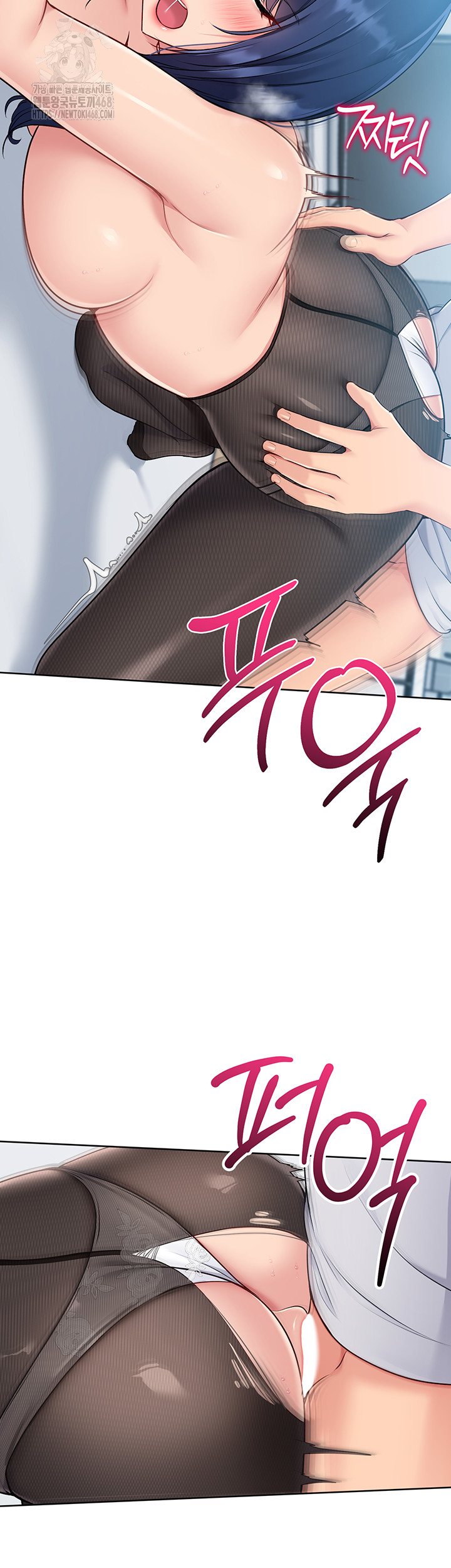 18+ Set It! Raw Chapter 51 page 23