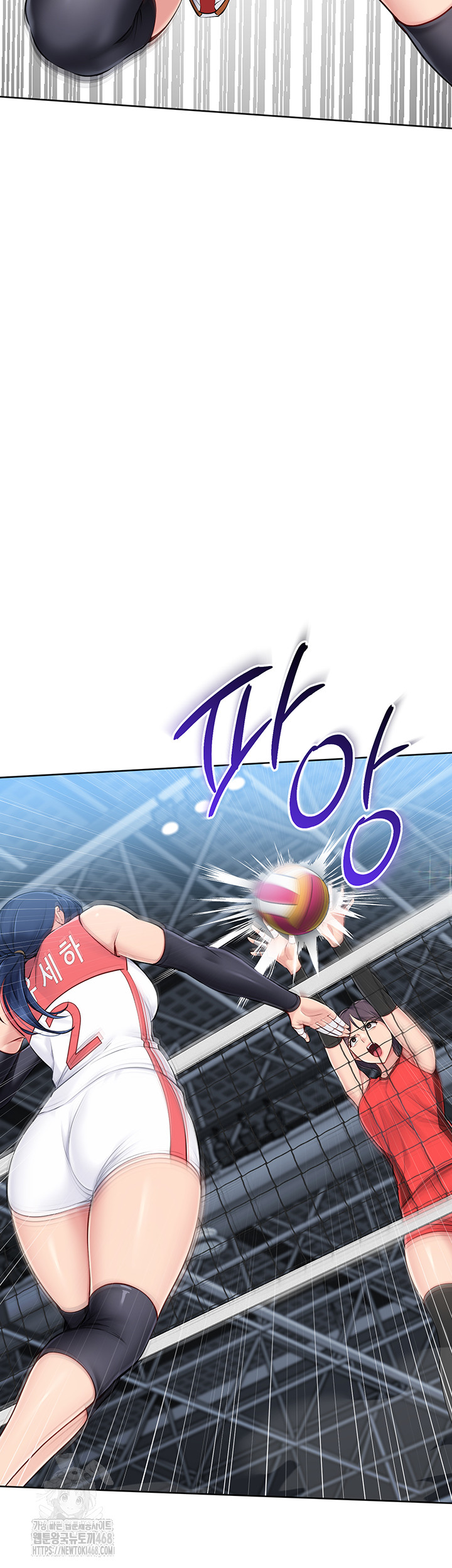 18+ Set It! Raw Chapter 51 page 46