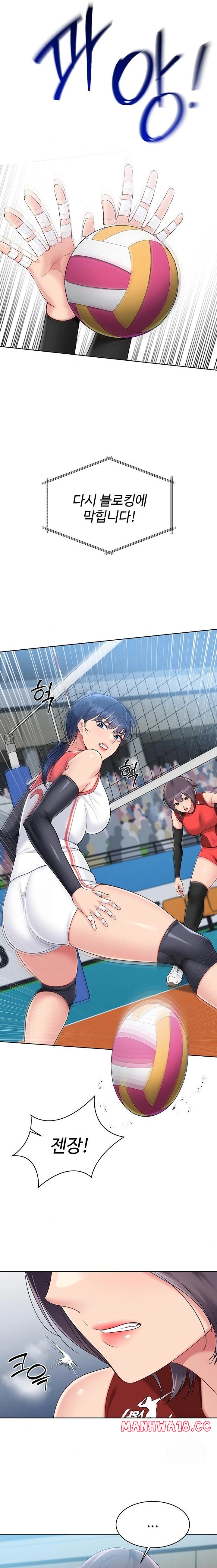 18+ Set It! Raw Chapter 52 page 11