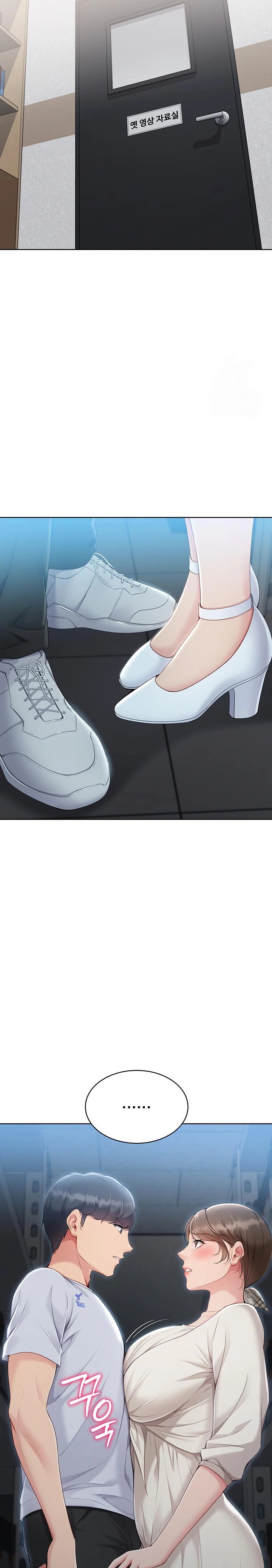 18+ Set It! Raw Chapter 53 page 28