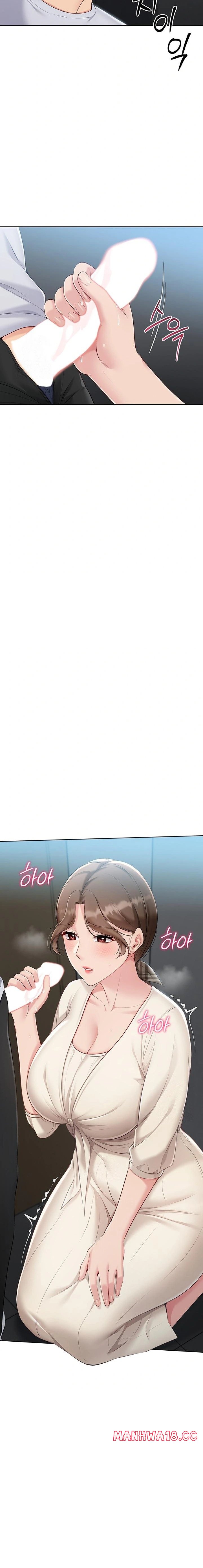 18+ Set It! Raw Chapter 54 page 21