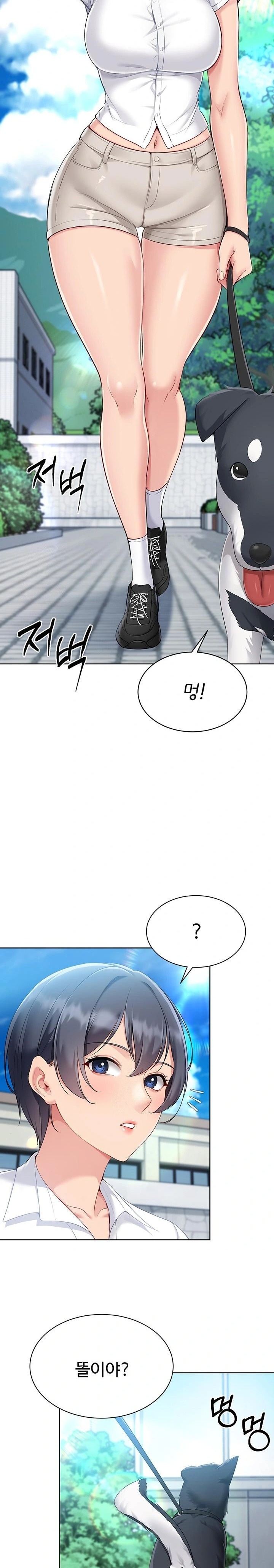 18+ Set It! Raw Chapter 55 page 29
