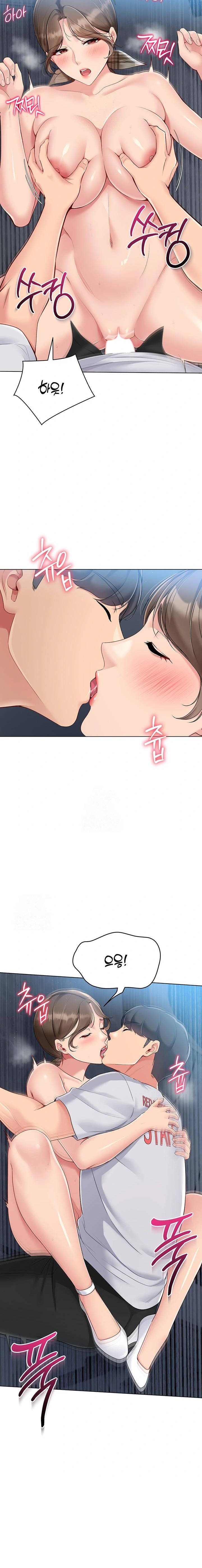 18+ Set It! Raw Chapter 56 page 12