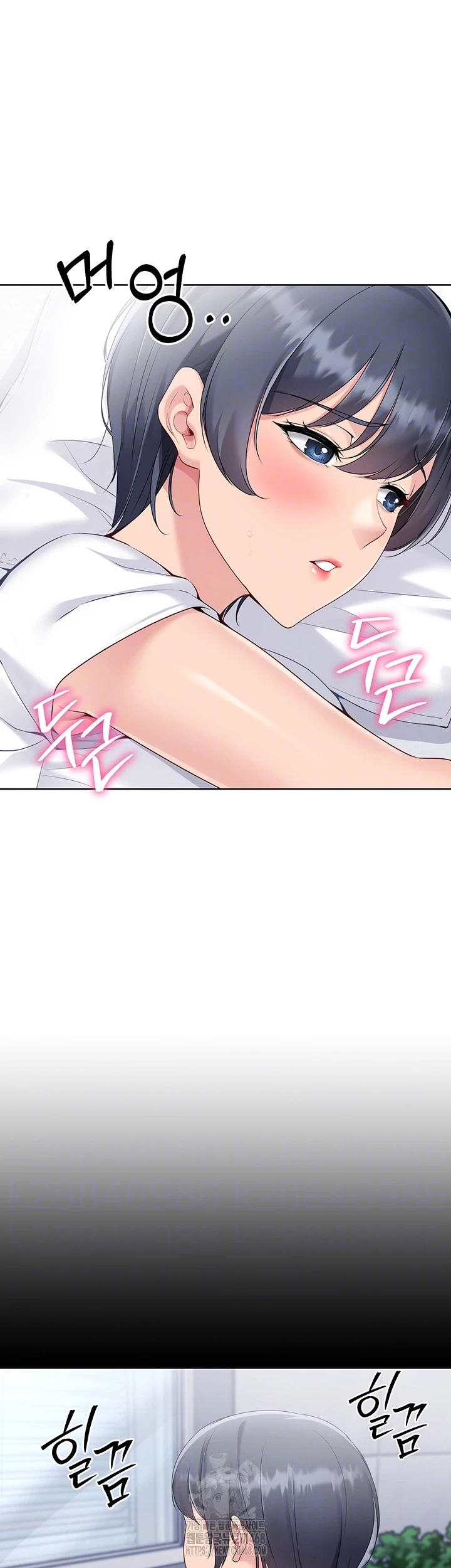 18+ Set It! Raw Chapter 57 page 6