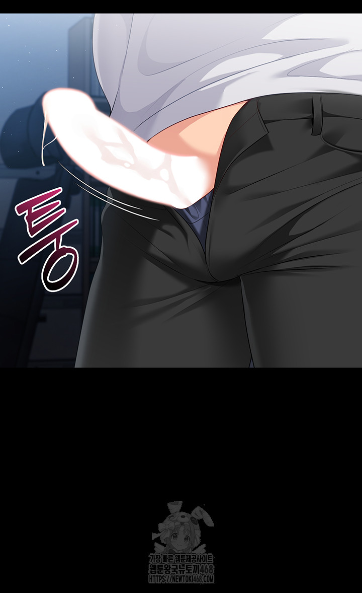 18+ Set It! Raw Chapter 57 page 10