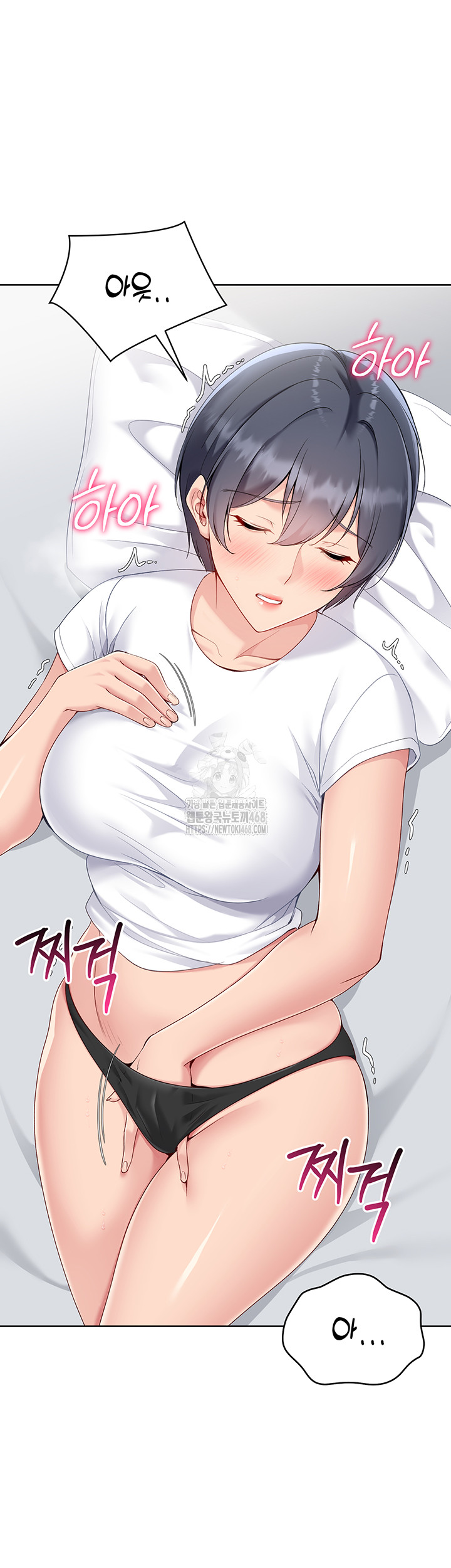 18+ Set It! Raw Chapter 57 page 20