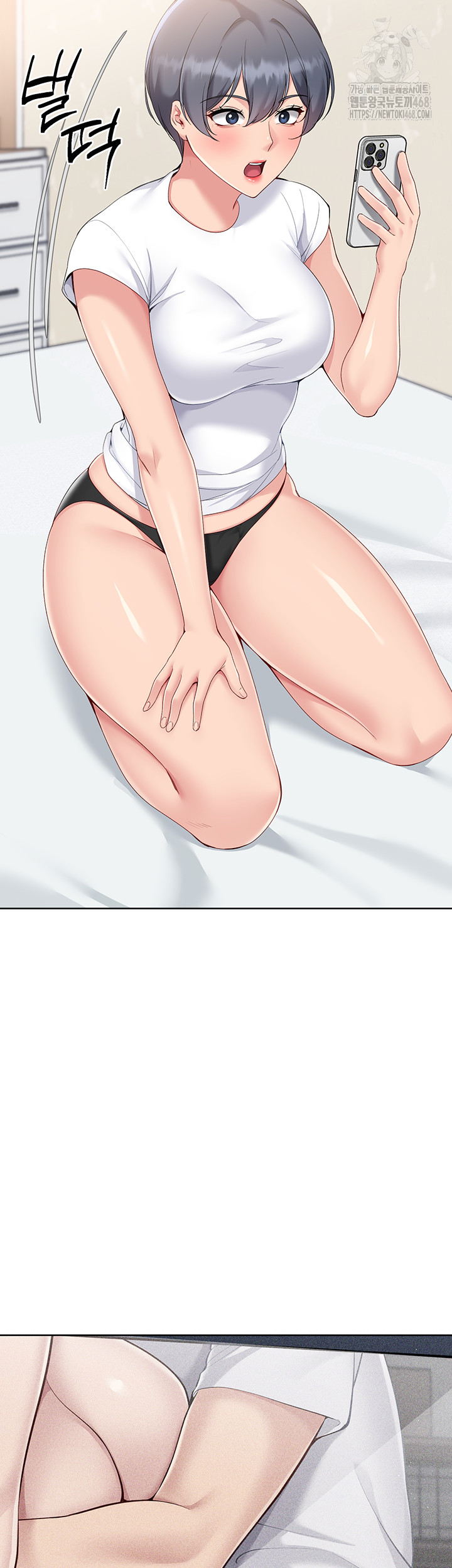 18+ Set It! Raw Chapter 57 page 29