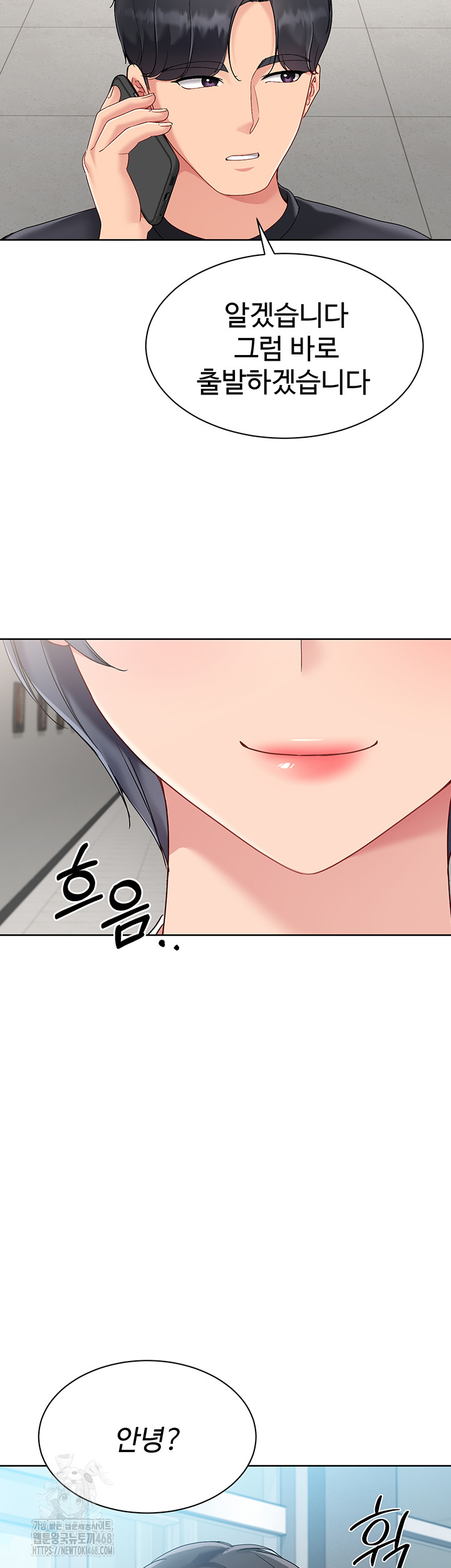 18+ Set It! Raw Chapter 57 page 37