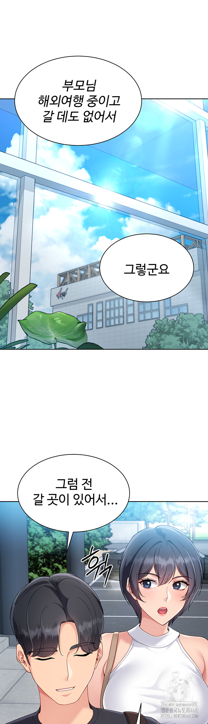18+ Set It! Raw Chapter 57 page 40