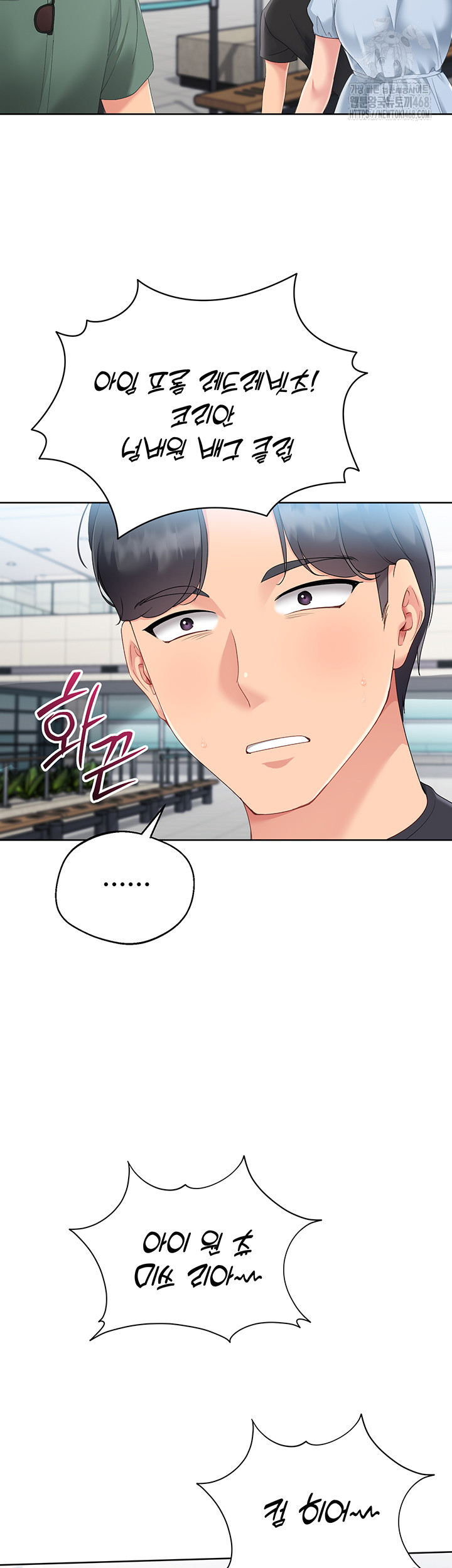18+ Set It! Raw Chapter 57 page 59