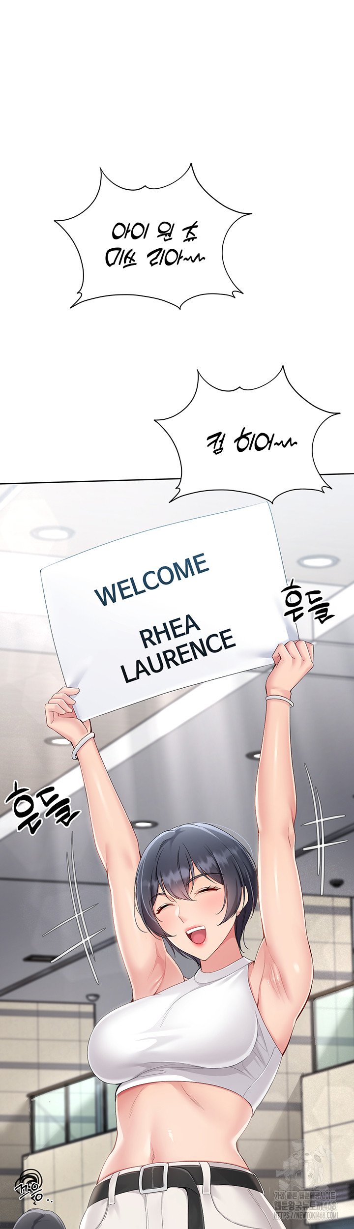 18+ Set It! Raw Chapter 58 page 3