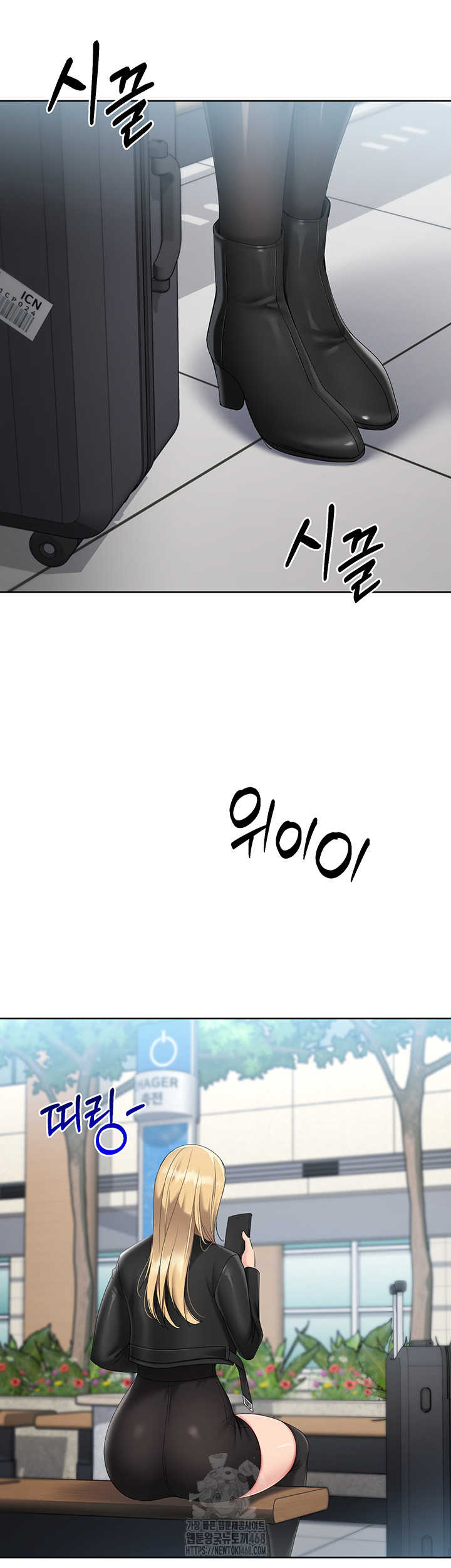18+ Set It! Raw Chapter 58 page 5