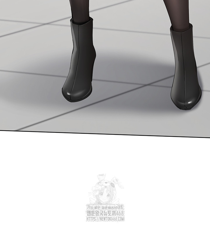 18+ Set It! Raw Chapter 58 page 10