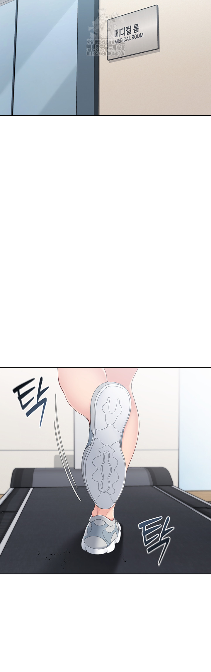 18+ Set It! Raw Chapter 58 page 22