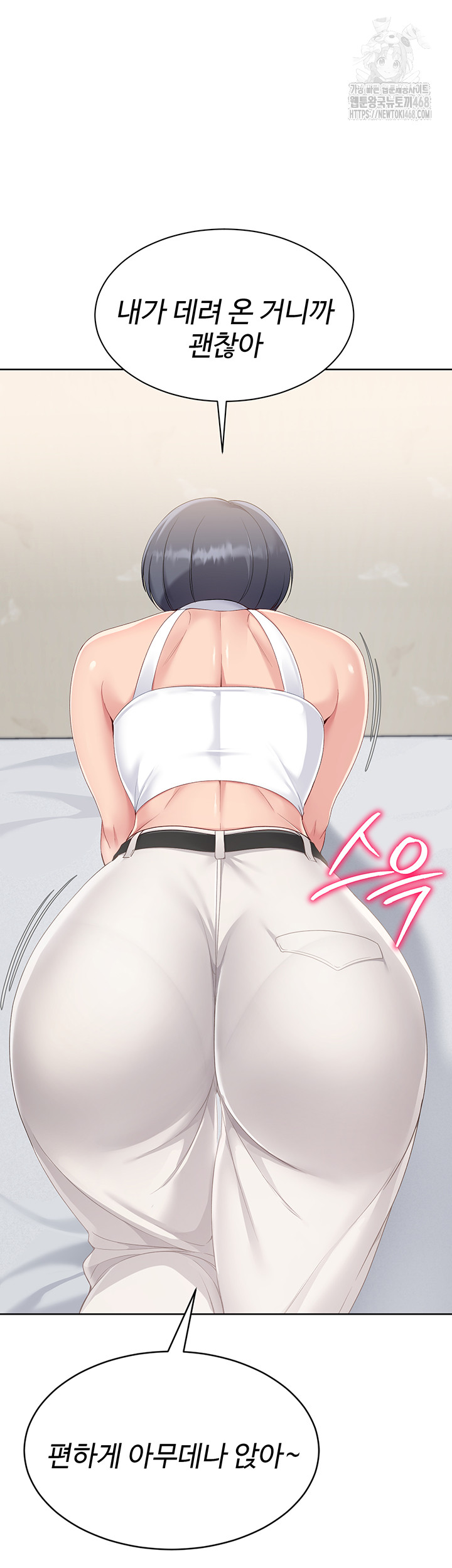 18+ Set It! Raw Chapter 58 page 49