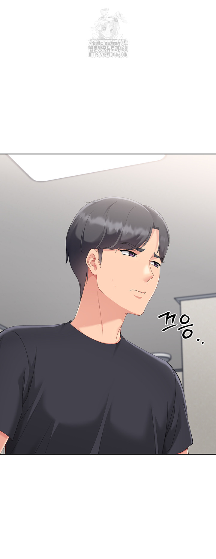 18+ Set It! Raw Chapter 58 page 50