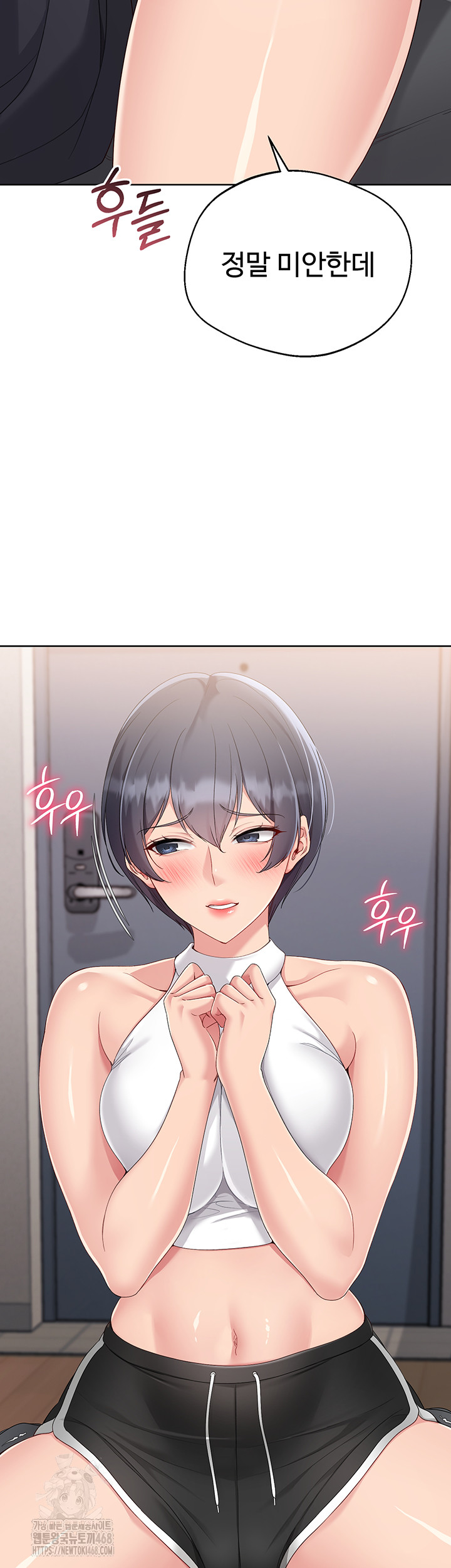 18+ Set It! Raw Chapter 59 page 48