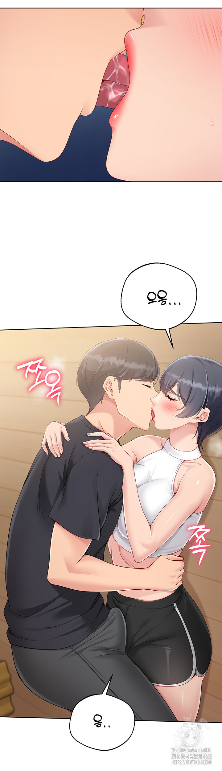 18+ Set It! Raw Chapter 60 page 10