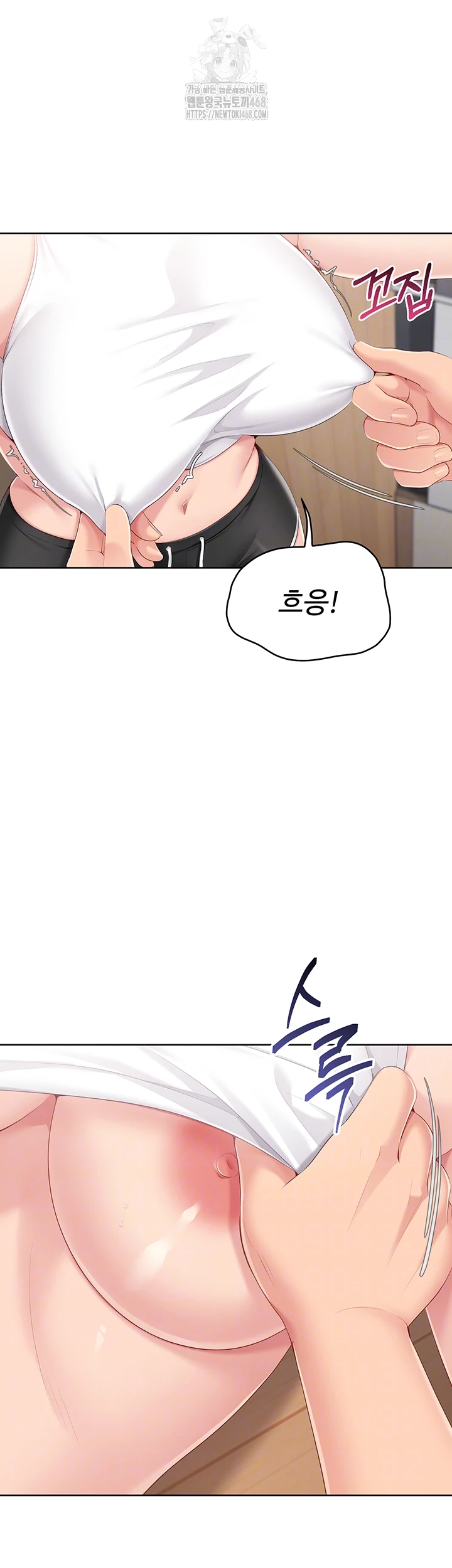 18+ Set It! Raw Chapter 60 page 14