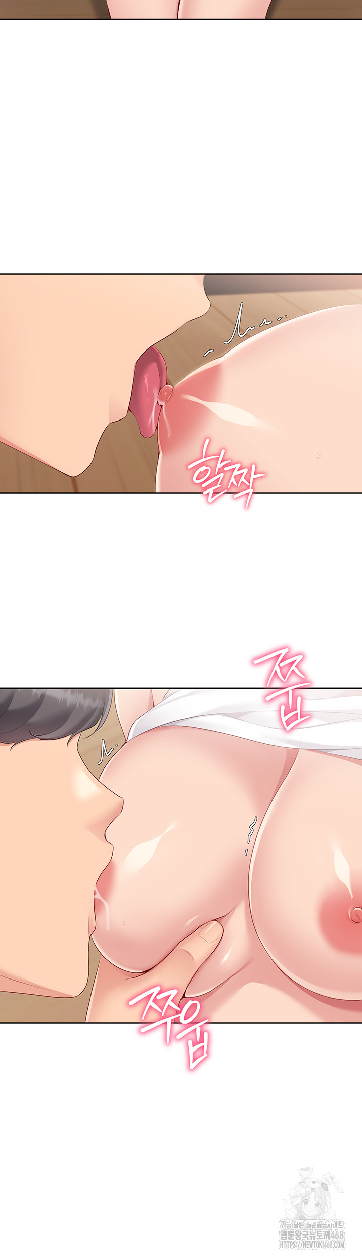 18+ Set It! Raw Chapter 60 page 16
