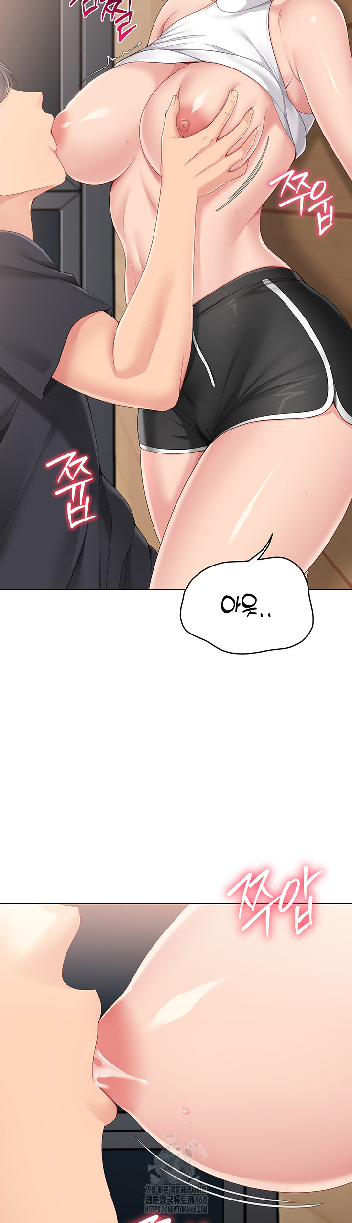 18+ Set It! Raw Chapter 60 page 19