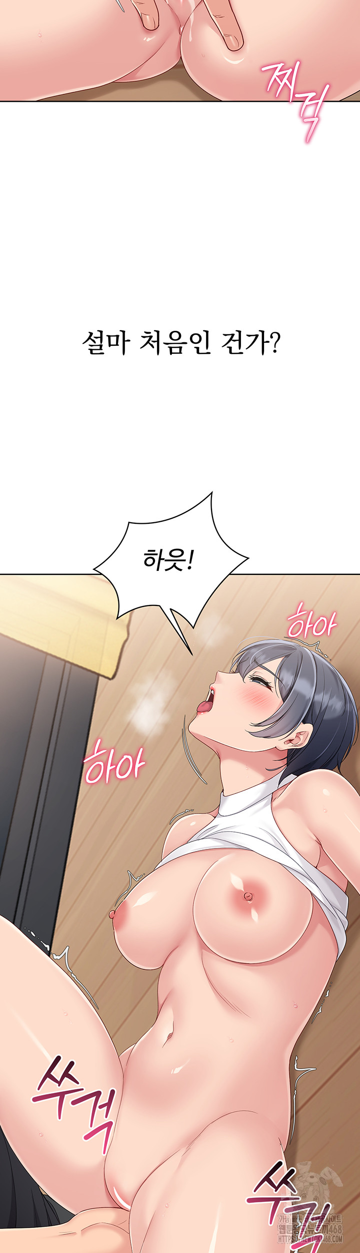 18+ Set It! Raw Chapter 60 page 27