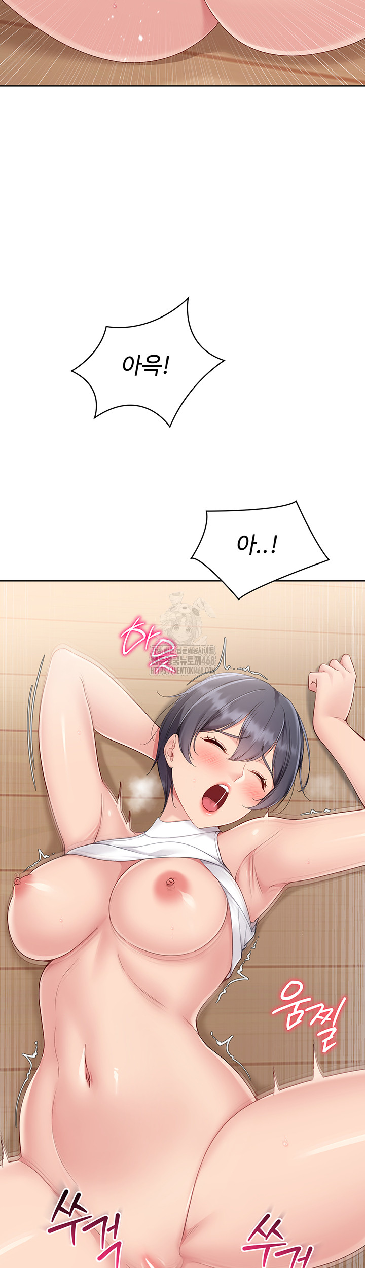 18+ Set It! Raw Chapter 60 page 31