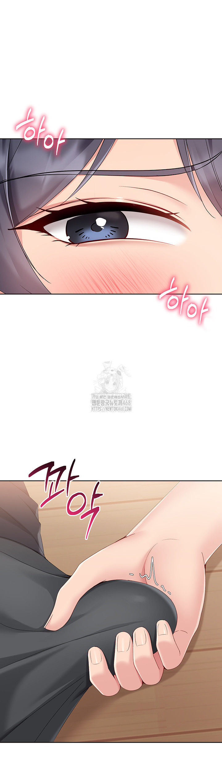 18+ Set It! Raw Chapter 60 page 38