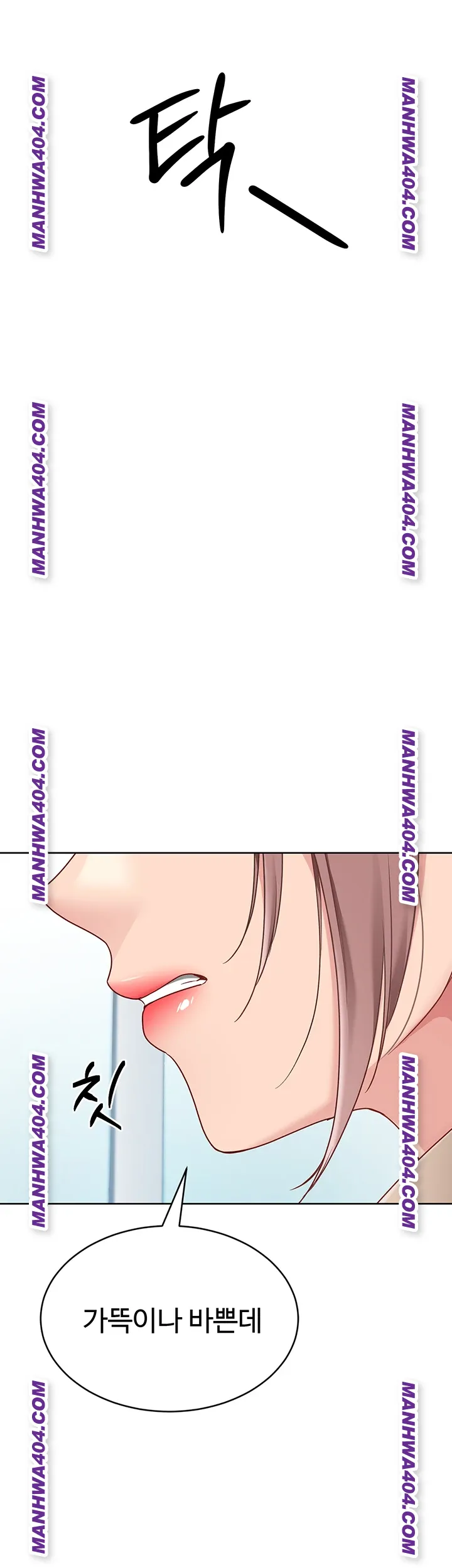 18+ Set It! Raw Chapter 63 page 30