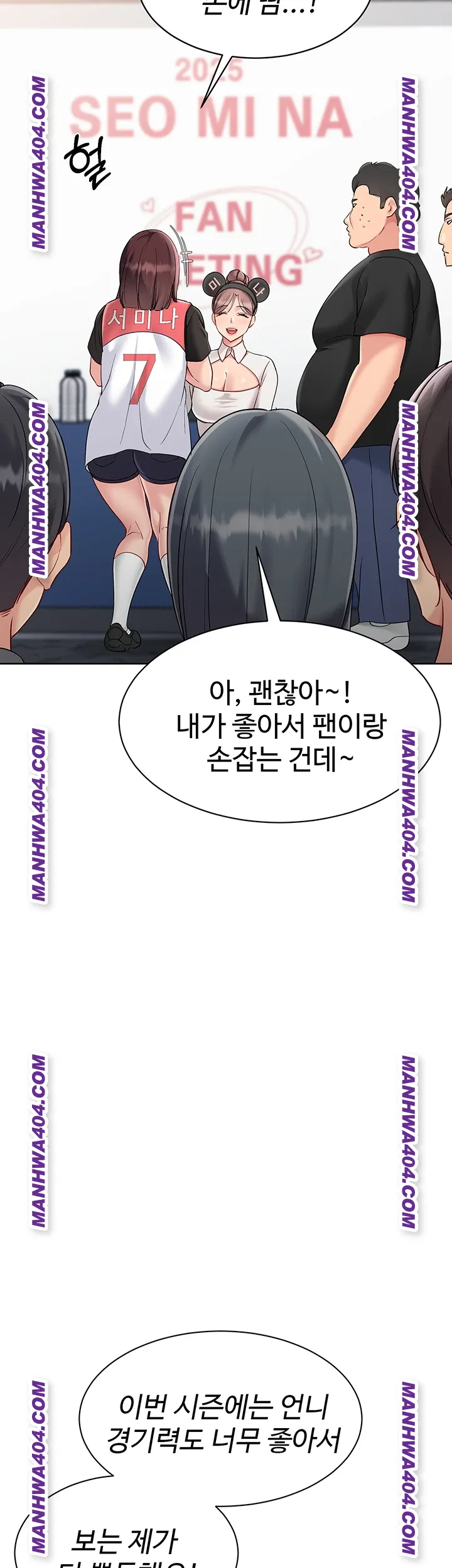 18+ Set It! Raw Chapter 63 page 34