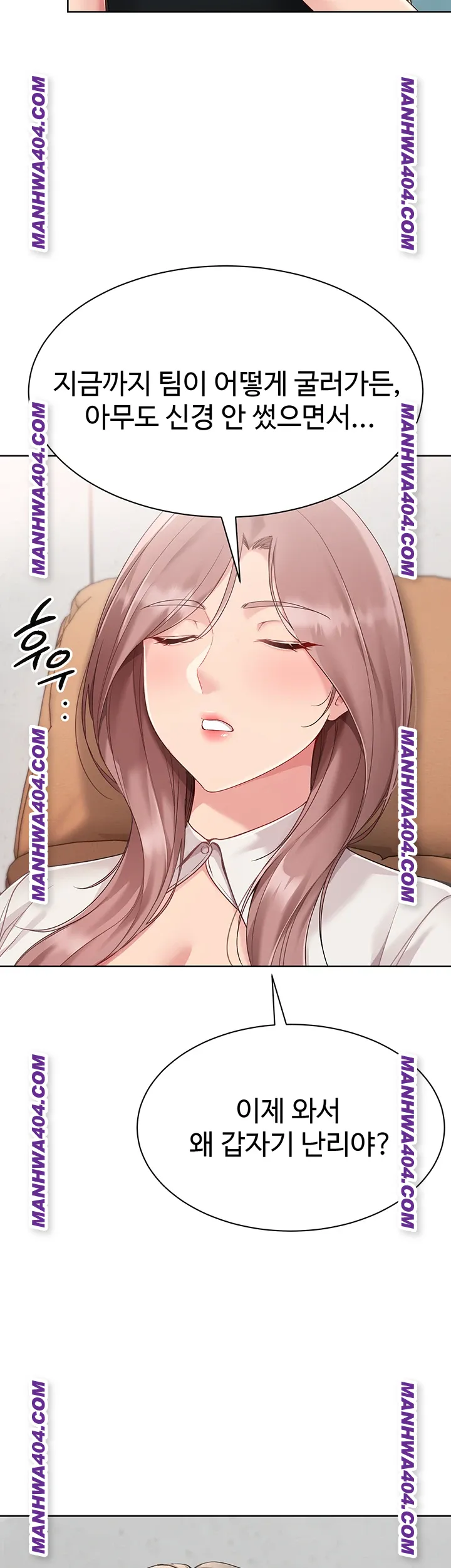 18+ Set It! Raw Chapter 63 page 43