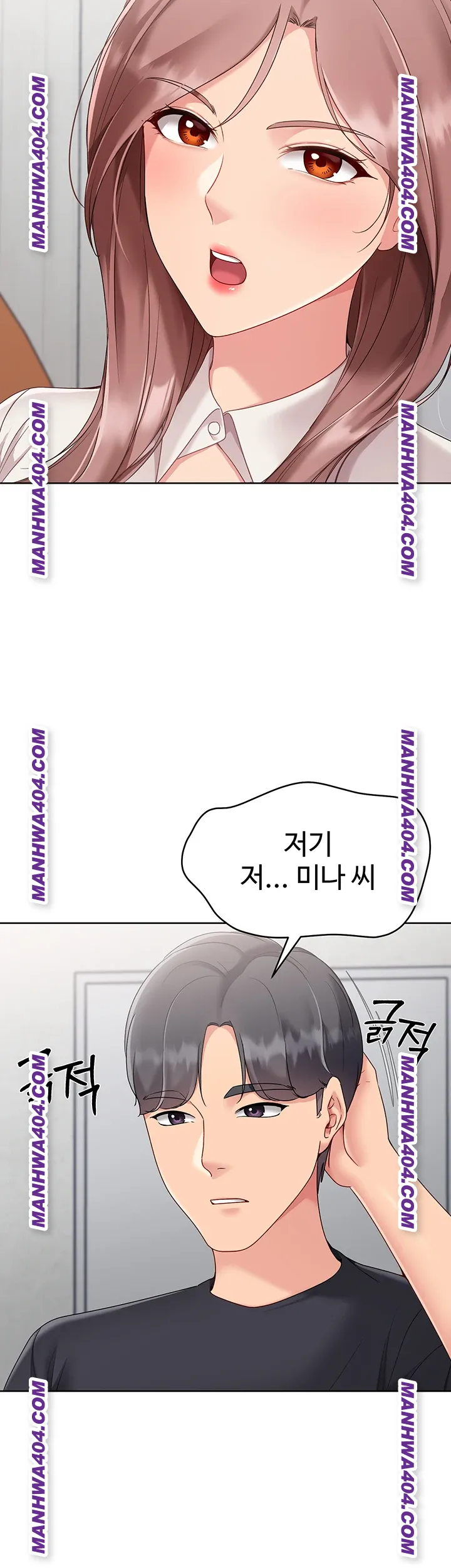 18+ Set It! Raw Chapter 63 page 49