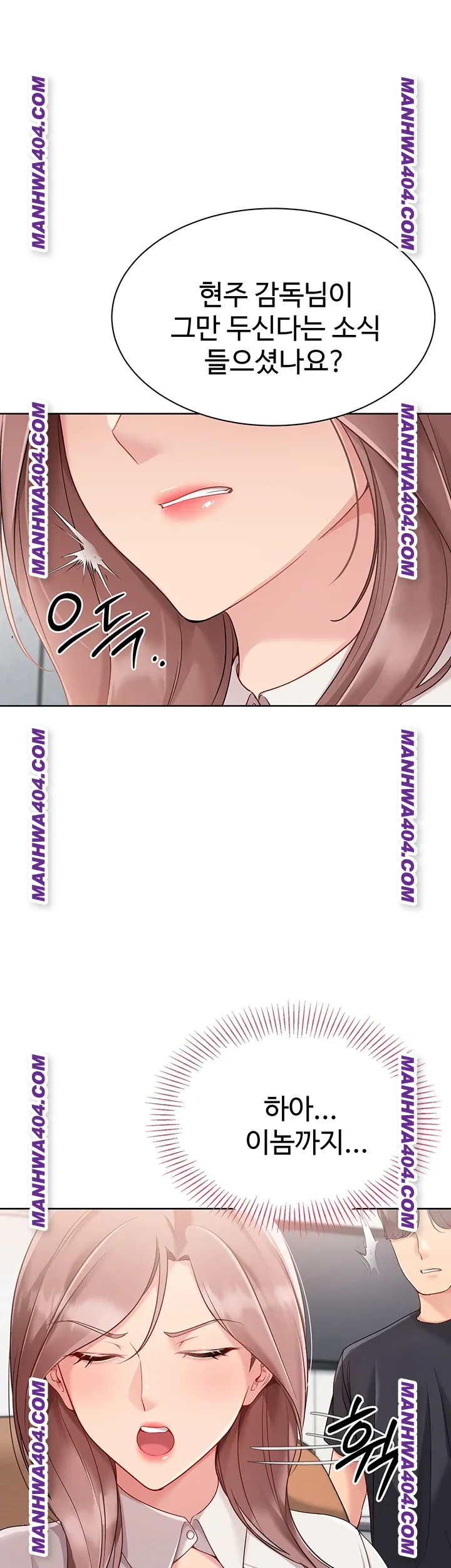 18+ Set It! Raw Chapter 63 page 50