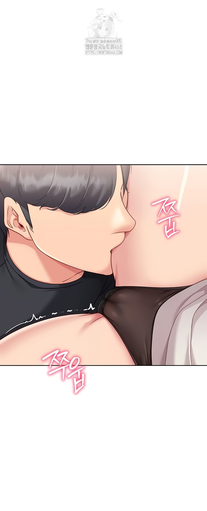 18+ Set It! Raw Chapter 64 page 21