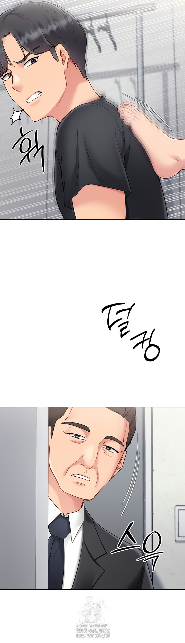 18+ Set It! Raw Chapter 64 page 35