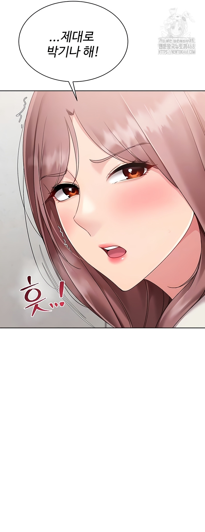 18+ Set It! Raw Chapter 65 page 13