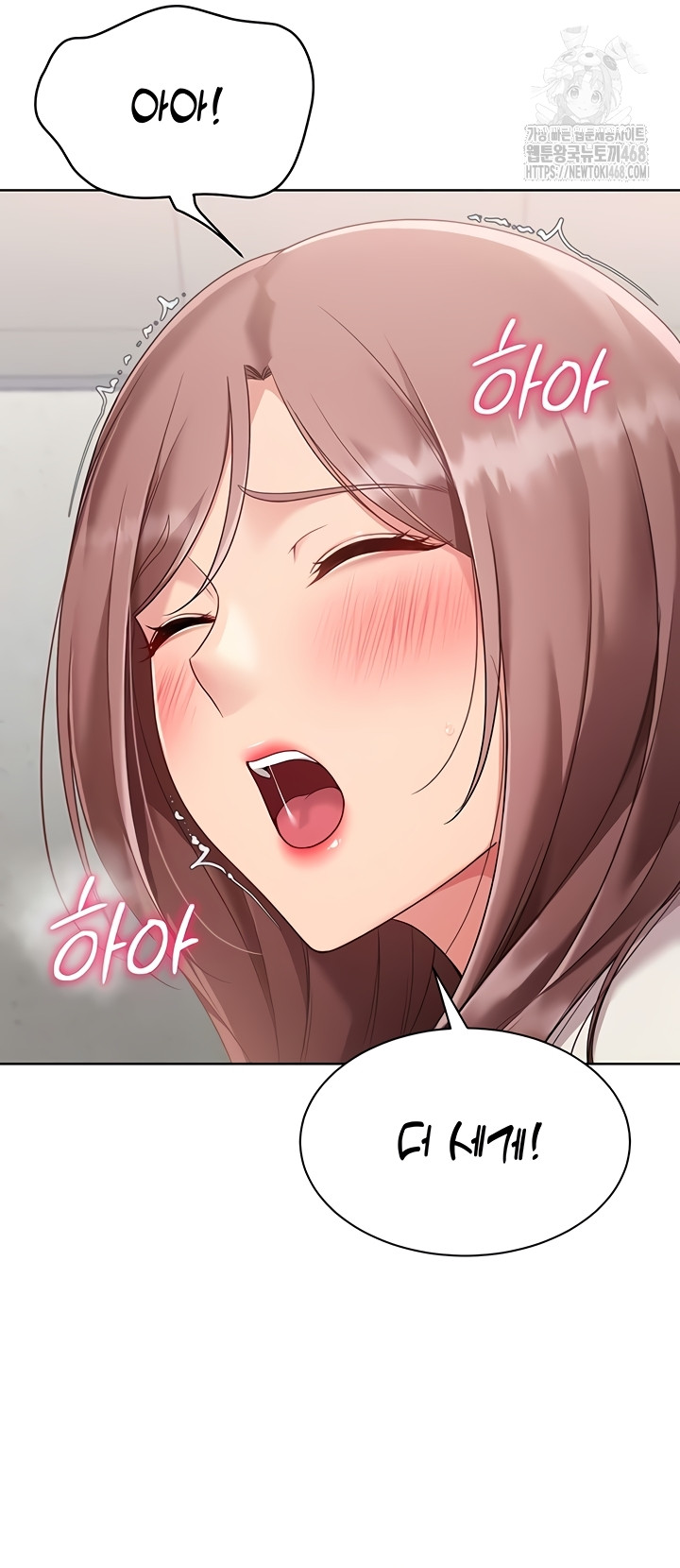 18+ Set It! Raw Chapter 65 page 21