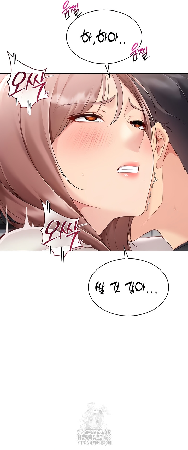 18+ Set It! Raw Chapter 65 page 43