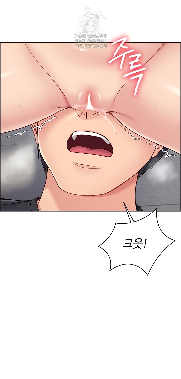 18+ Set It! Raw Chapter 65 page 51