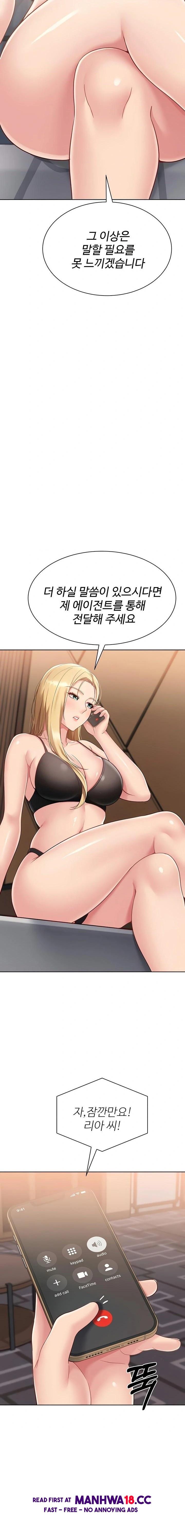 18+ Set It! Raw Chapter 66 page 22