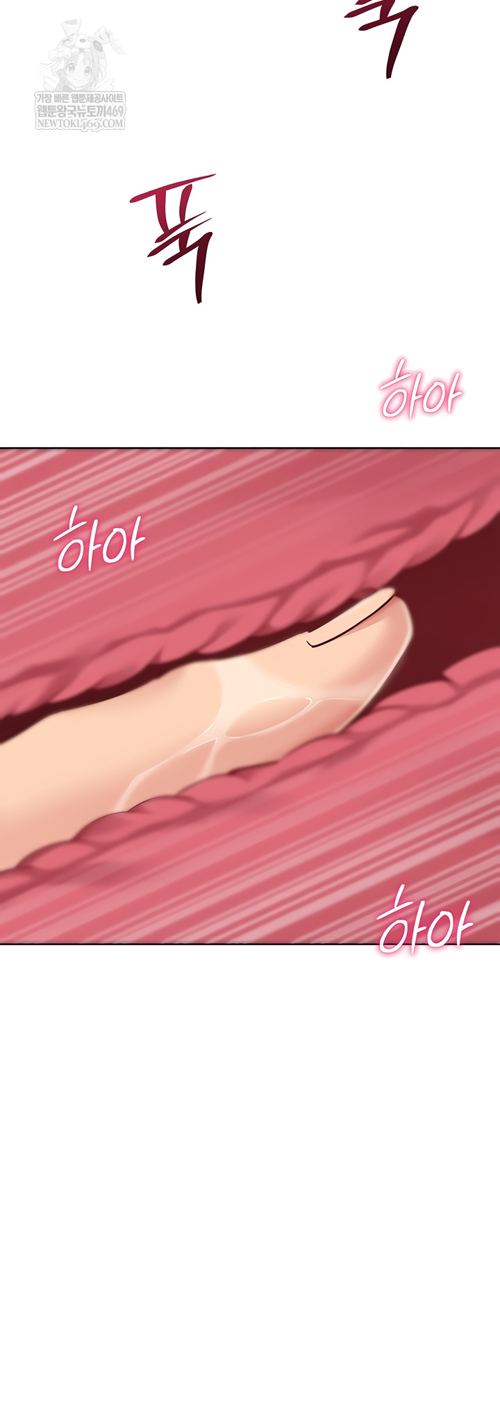 18+ Set It! Raw Chapter 69 page 30