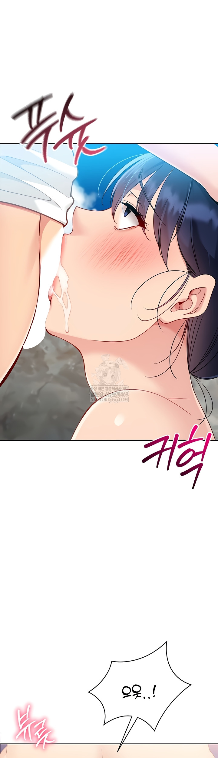 18+ Set It! Raw Chapter 69 page 39