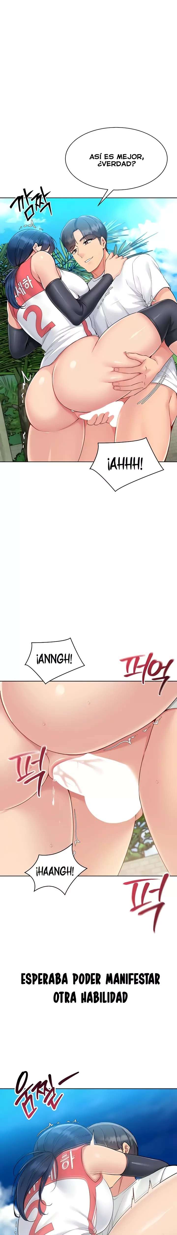 18+ Set It! Raw Chapter 70 page 17
