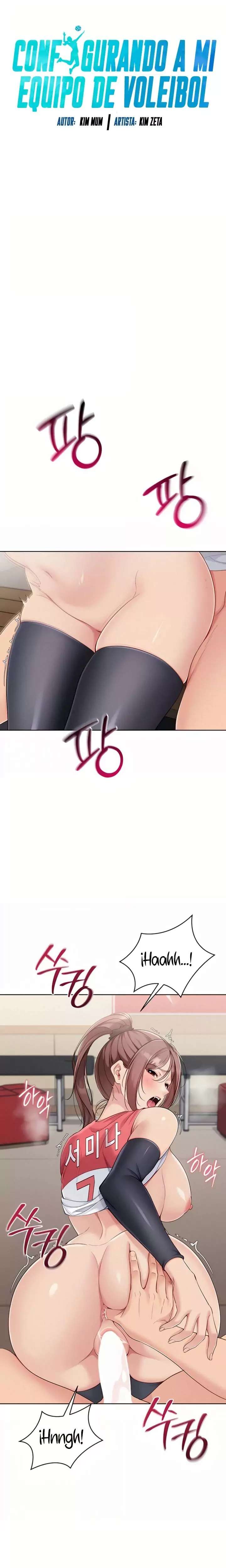 18+ Set It! Raw Chapter 77 page 3