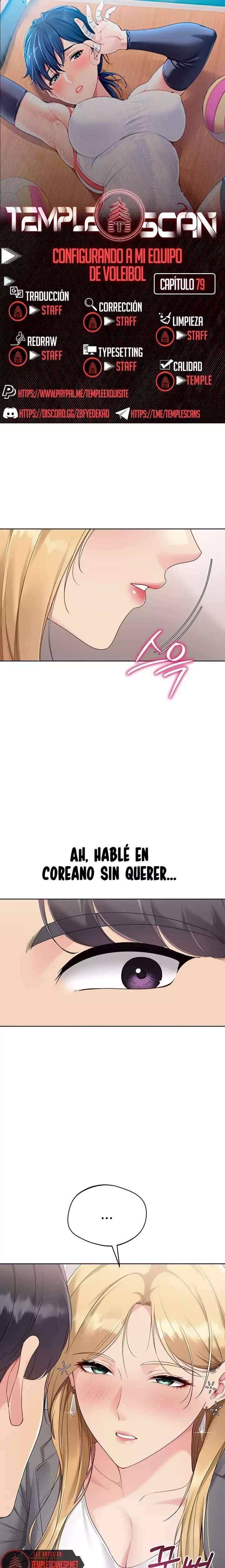 18+ Set It! Raw Chapter 79 page 1