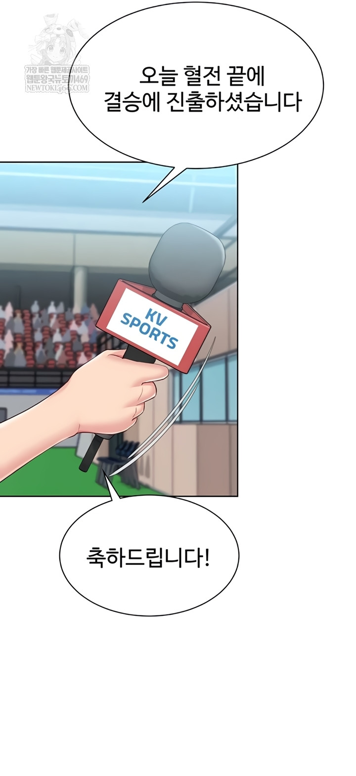 18+ Set It! Raw Chapter 80 page 42