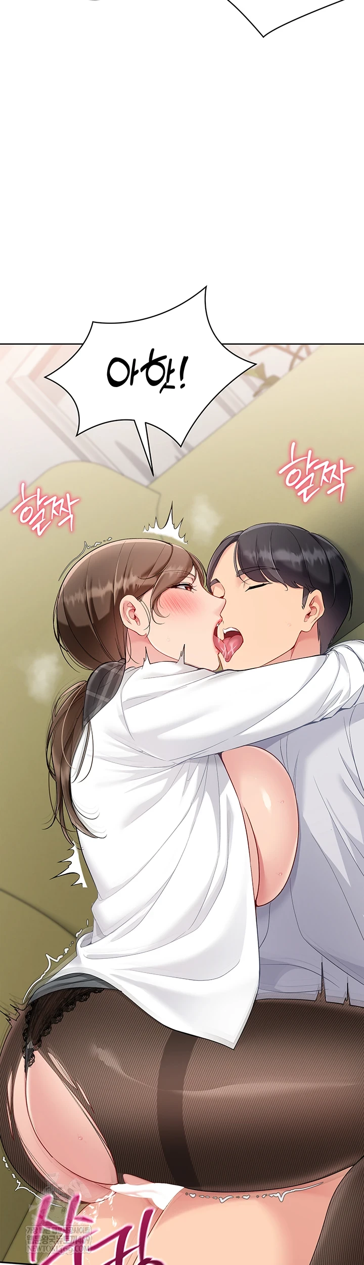 18+ Set It! Raw Chapter 83 page 3