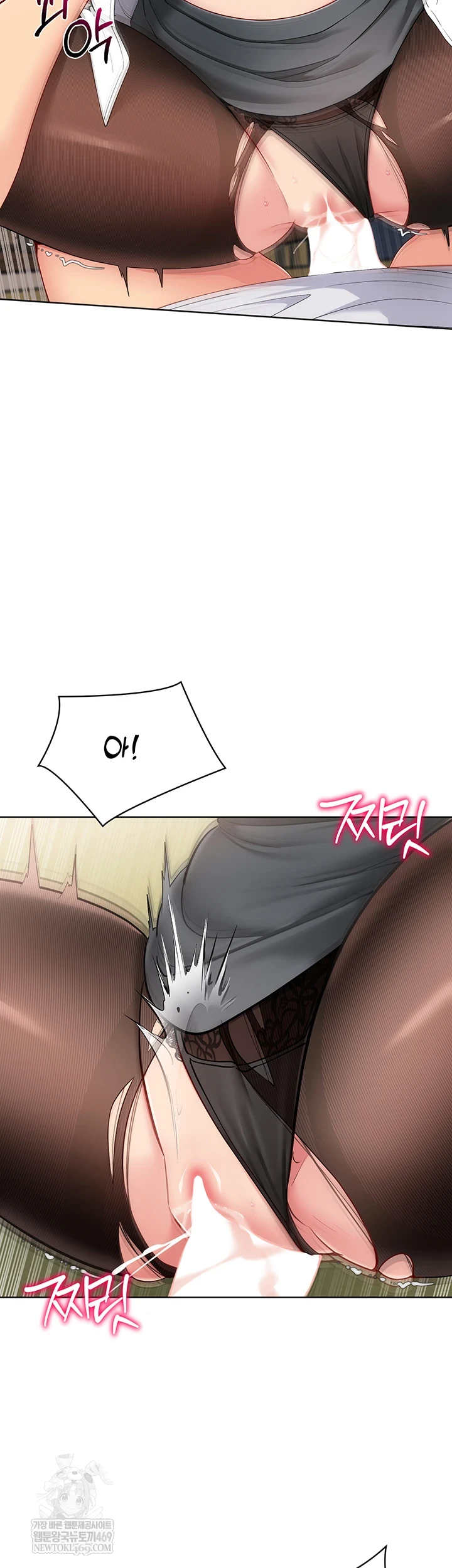 18+ Set It! Raw Chapter 83 page 11