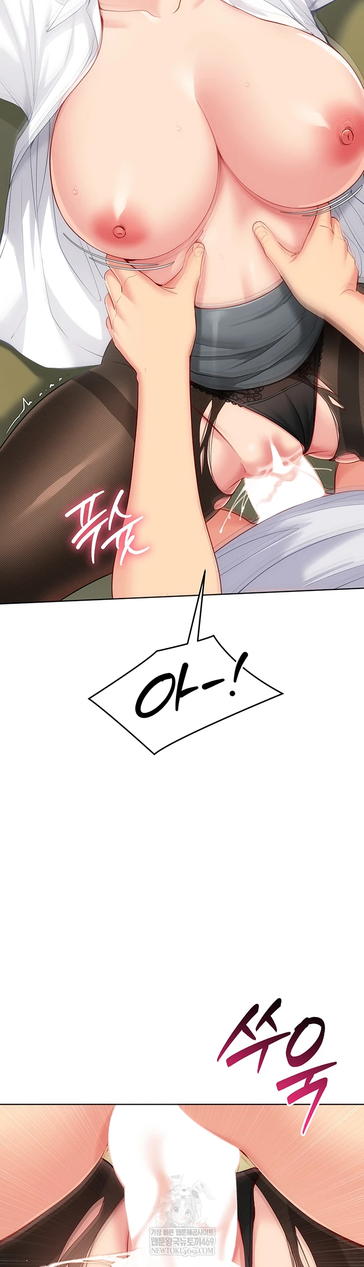 18+ Set It! Raw Chapter 83 page 24