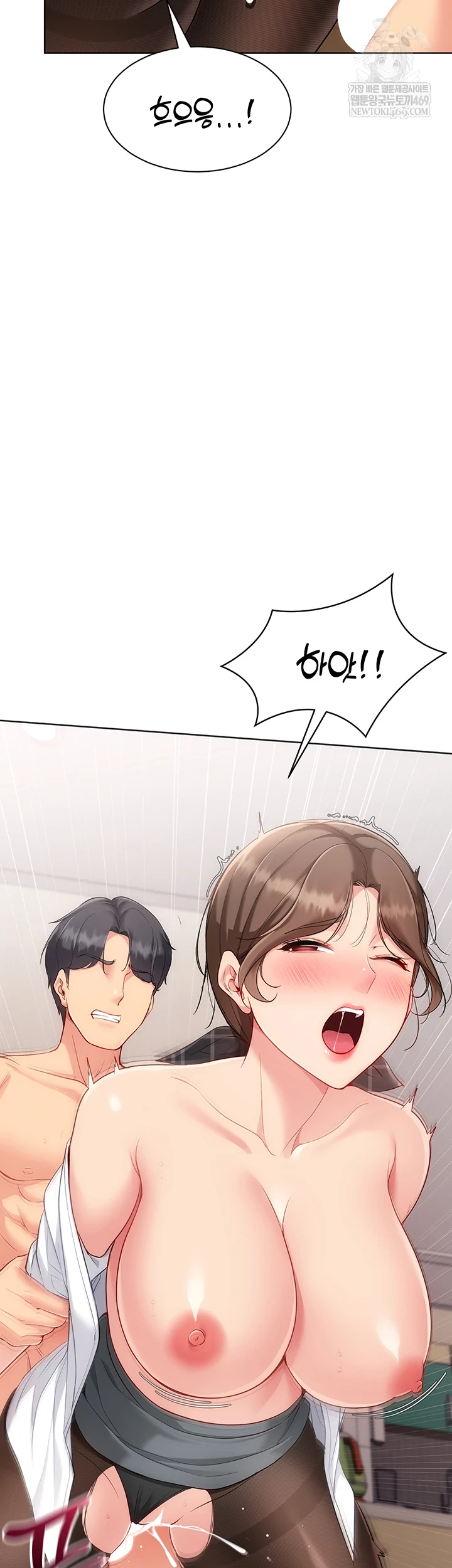 18+ Set It! Raw Chapter 83 page 57